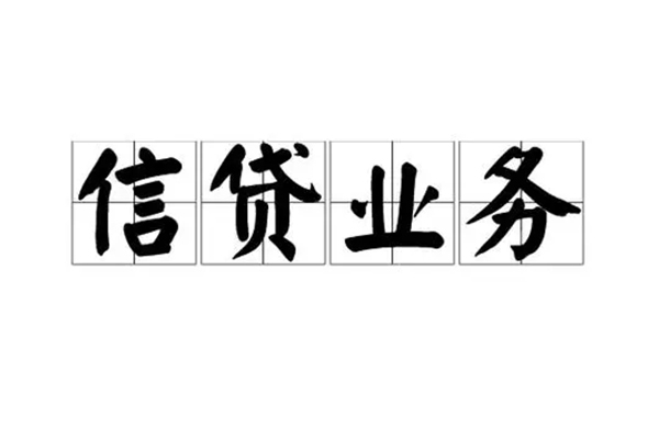 成都27贷款私借空放-成都27个人信用贷款-成都27私人借钱
