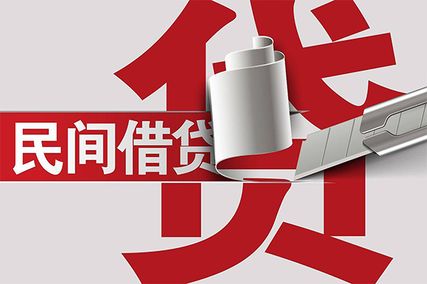 成都27民间借贷无抵押-成都27私借空放短借-成都27私人小额贷款