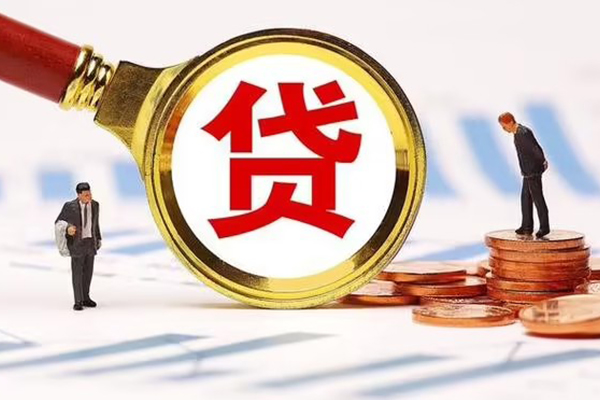 成都27私人24小时借钱-成都27私人空放-成都27无抵押信用贷款
