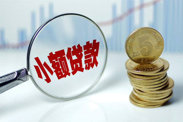 成都27私借空放短借-成都27个人放贷-成都27网上小额贷款