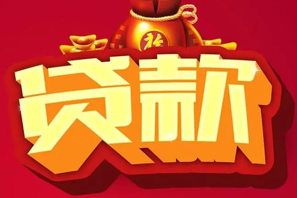 成都27急需借钱可以找我-成都27个人小额贷款-成都27正规短借