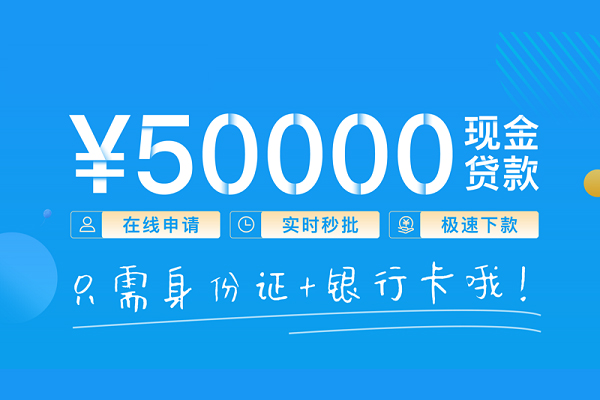 成都27小额贷款空放-成都27私人借钱-成都27民间贷款