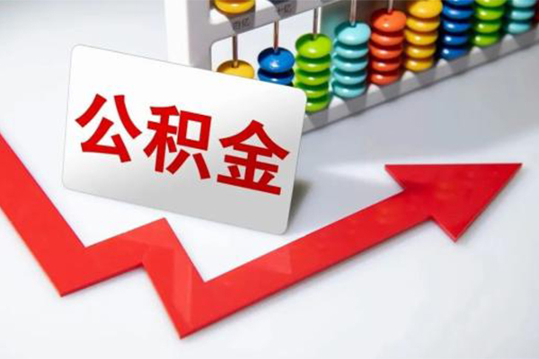 成都27地区公积金信用贷款-成都27私借空放直接上门-成都27哪有私人借贷
