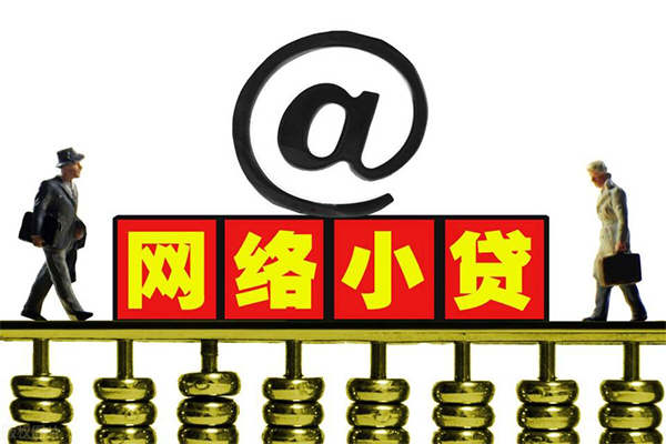 成都27贷款信用贷款-成都27借钱网-成都27贷款