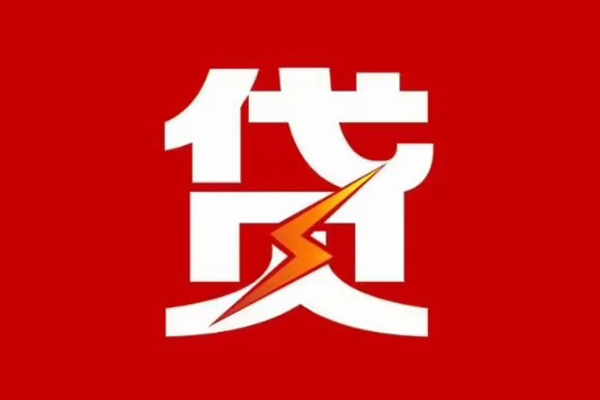 成都27身份证怎么贷款-成都27短借私人-成都27贷款私借空放