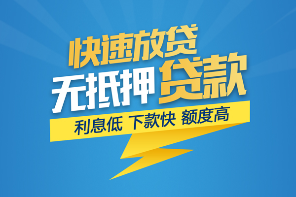 成都27私借上门放款-成都27身份证贷款在线-成都27私借空放短借