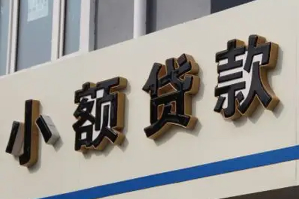成都27私人借钱当天拿钱-成都27贷款当天放款-成都27民间私人借贷