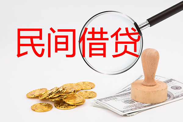 成都27个人私借-成都27贷款只要身份证贷款-成都27网上小额贷款