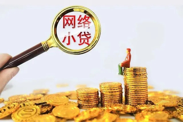 成都27哪里可以民间借贷-成都27私人身份证借私借-成都27哪里有小额贷款