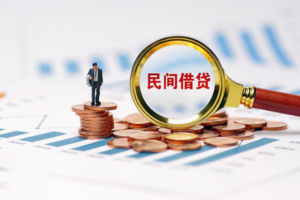 成都27私借空放直接上门-成都27地区公积金信用贷款-成都27空放私借民间借贷
