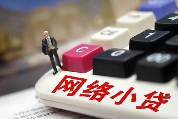 成都27借钱短借-成都27无抵押贷款-成都27私借贷