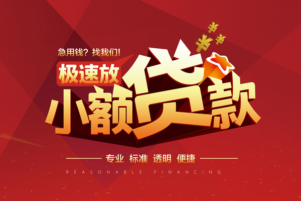 成都27私人借贷不查征信-成都27贷私借-成都27个人贷款都有哪些