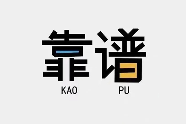 成都27个人信用贷款-成都27短期空放-成都27抵押身份证贷款