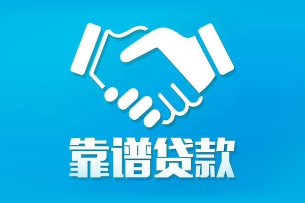 成都27正规身份证贷款-成都27短期空放-成都27贷款当天放款
