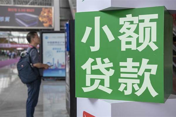 成都27信用贷款哪家好-成都27哪有民间借贷-成都27借钱上门放款