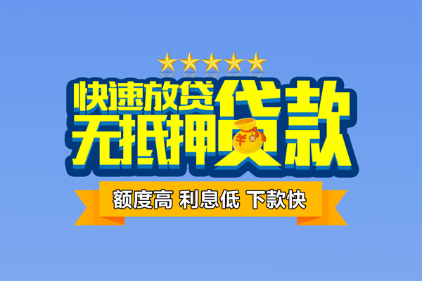 成都27民间私人借贷-成都27私借-成都27私人私借