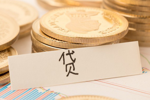 成都27地区公积金信用贷款-成都27个人借贷平台-成都27资金短借