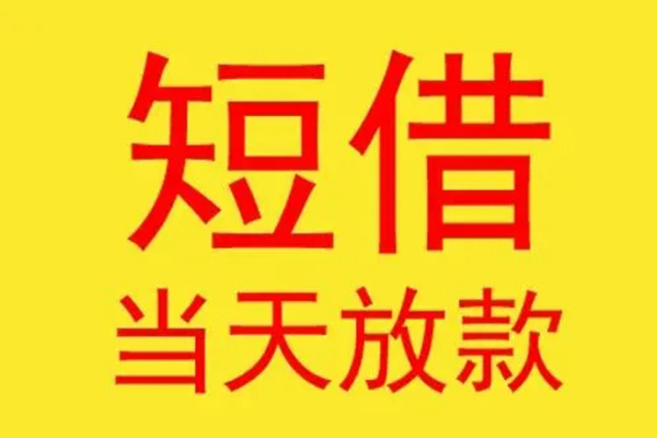 成都27贷款个人贷款-成都27个人贷款-成都27小额贷款地址