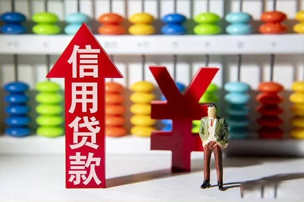 成都27私借短借-成都27信用贷款办理-成都27小额无抵押贷款