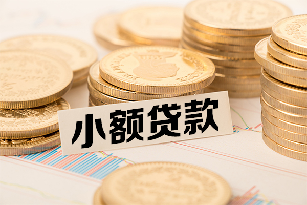 成都27抵押身份证贷款-成都27短期借款-成都27民间借贷