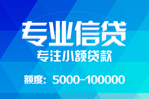 成都27私人身份证借私借-成都27短借私借空放-成都27靠谱个人借钱