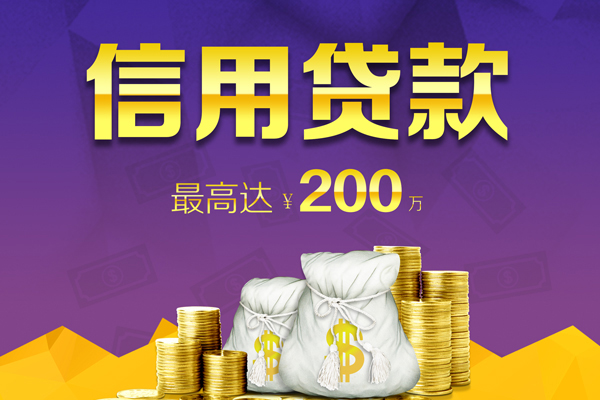 成都27哪里可以民间借贷-成都27私人借贷私借-成都27民间短借