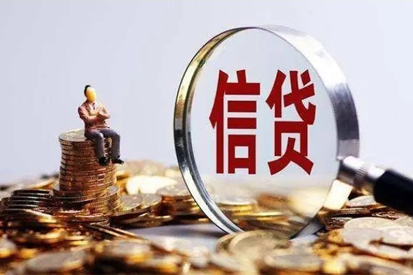 成都27贷款私借空放-成都27个人贷款额-成都27小额贷款不查征信