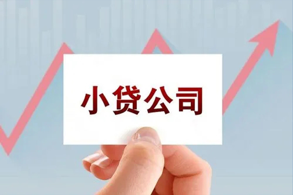 成都27私人贷款额-成都27空放私借民间借贷-成都27个人装修贷款